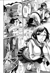 Comic Megastore 2007-07