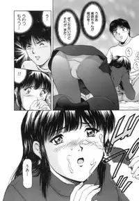 [Tenyou] Back All-right Mina-chan! 2