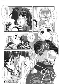 (C63) [ARE. (Harukaze do-jin)] Here in my heart (Utawarerumono)