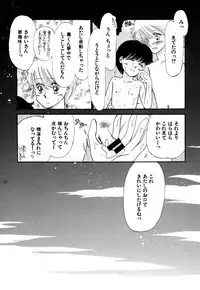 [Pascal Kikaku (Morii)] Pretty! 4