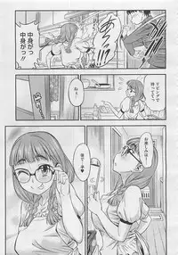 COMIC Megastore 2012-04