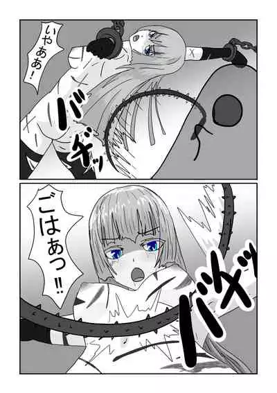 [Department Y Research Institute] Bōkoku ōjo no matsuro