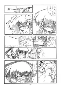 [RED RIBBON REVENGER (Various)] Kuro no Taikai Kouhen (Star Ocean 2) [Digital]