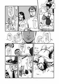 [Madobuchiya (Nishin)]Feeding Lamb