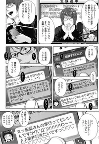 [Quzilax] Utaite no baraddo Ch.1