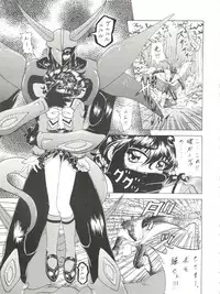 (C50) [Rabbit Company (Kotogi Raura)] Stale World III (Magic Knight Rayearth)