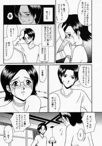 [Anthology] [2005-04-09] COMIC MEGAPLUS Vol.19 (2005-05)