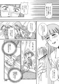 [Anmitsu Sou] Green Apple