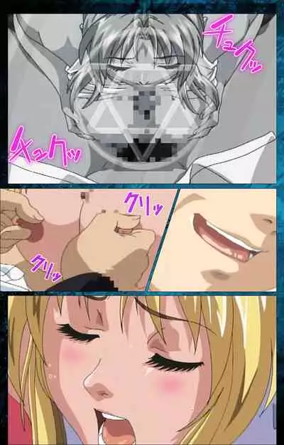 Bible Black kanzenhan