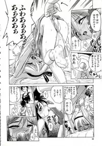 [Ataka Atsushi] Daiseibai