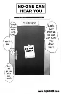 Z [English] [Rewrite] [Dojin2000]