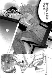 Monthly Vitaman 2015-03