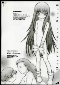 (C73) [Pazzo S.P. (Akikaze Shirakumo)] enfant facil 11 (Various)