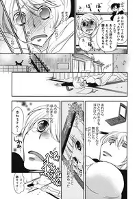 [Anthology] Shiroyuri - Girls Love Paradise