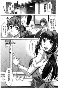 [zen9] Anekano [Chinese]