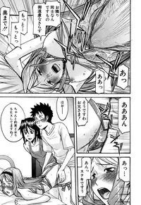 [Inomaru] Camellia [Decensored]