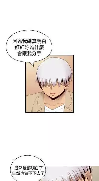 H校园 ch.57-67[chinese]