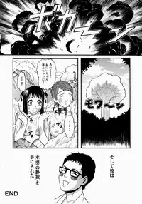 [Sakuragawa Raama] Shoujo Hunter