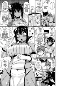 (C88) [Danball Man (Nikuman Umeew)] Different World Girl [English] {darknight}