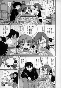 [Kunitsu Takeshi] Empress!!