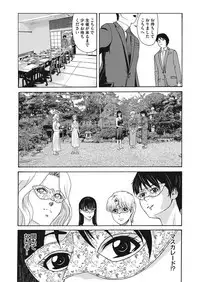 COMIC Magnum Vol. 124