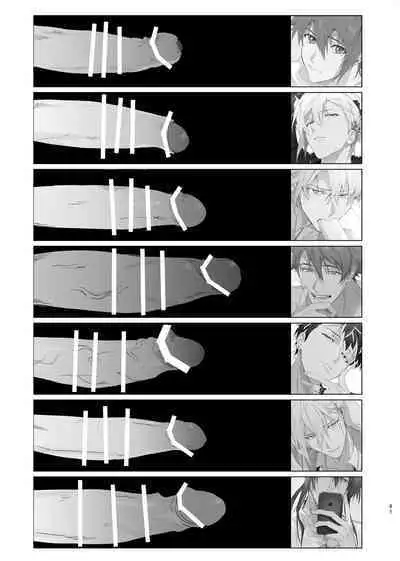 Idol ga Jii Suru Hon