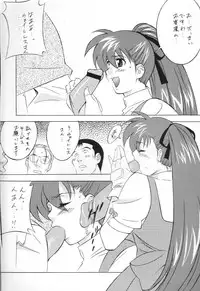 [Okachimentaiko, Rippadou (Various)] NEXT Climax Magazine 4 (Various)