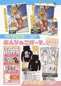 COMIC ExE 09 [Digital]