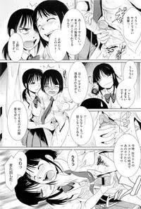 COMIC Megastore-H 2010-07