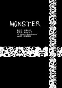 [Saragi (domu)] Monster [Digital]