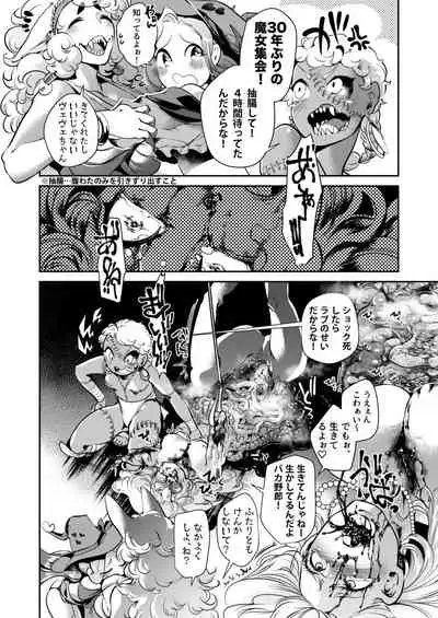 Goumon Goudou