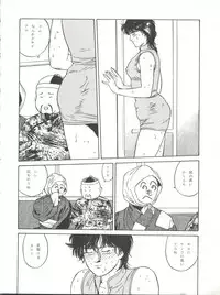 [ALPS (Various)] LOOK OUT 27 (Various)