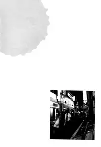 [Kago Shintarou] Fraction