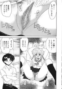 [Yamazaki Umetarou] Blood Ring