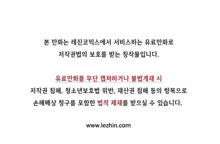 Talk to Me Ch.0-39