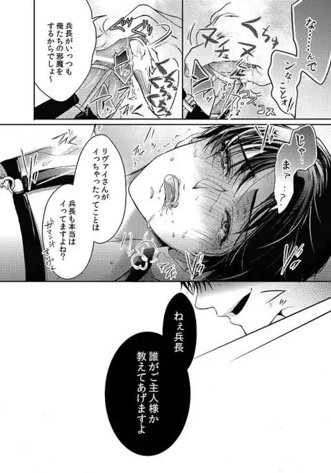 Futago neko hiroimashita