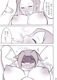 [Momochichi (noise)] Royal Oppai (Disgaea)