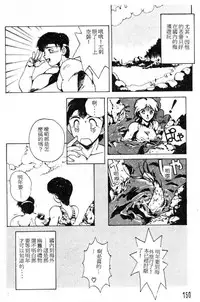 [Maboroshi Chouji] Shikou Sakugo [Chinese]