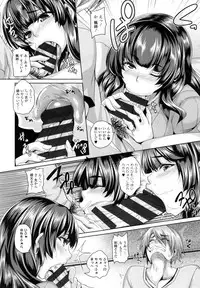 [Kazuhiro] Namaiki Haramasex