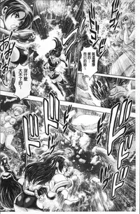 [Chataro] Chisato Nee-chan to Gachihame [Chinese]