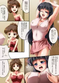 [Road=Road=] Queen Cat