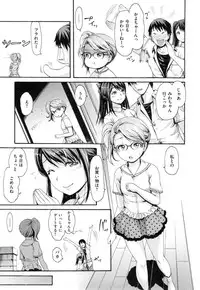 [E-Musu Aki] Toroman Style