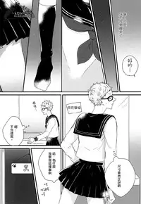 (SPARK9) [Re: Yamada Croquis !! (Kuro, Gunsaburo, Yumoto)] CHANGE (Haikyuu!!) [Chinese] [小烏家的胡鬧組]