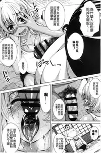 [Fumihiko] Koi yori Saki ni. | 恋愛前先來。 [Chinese]