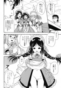 COMIC LO 2007-11 Vol.44