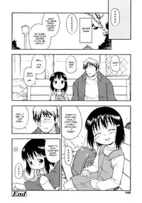 [Isawa Nohri] Ah! Little Flower [English] {Mistvern}