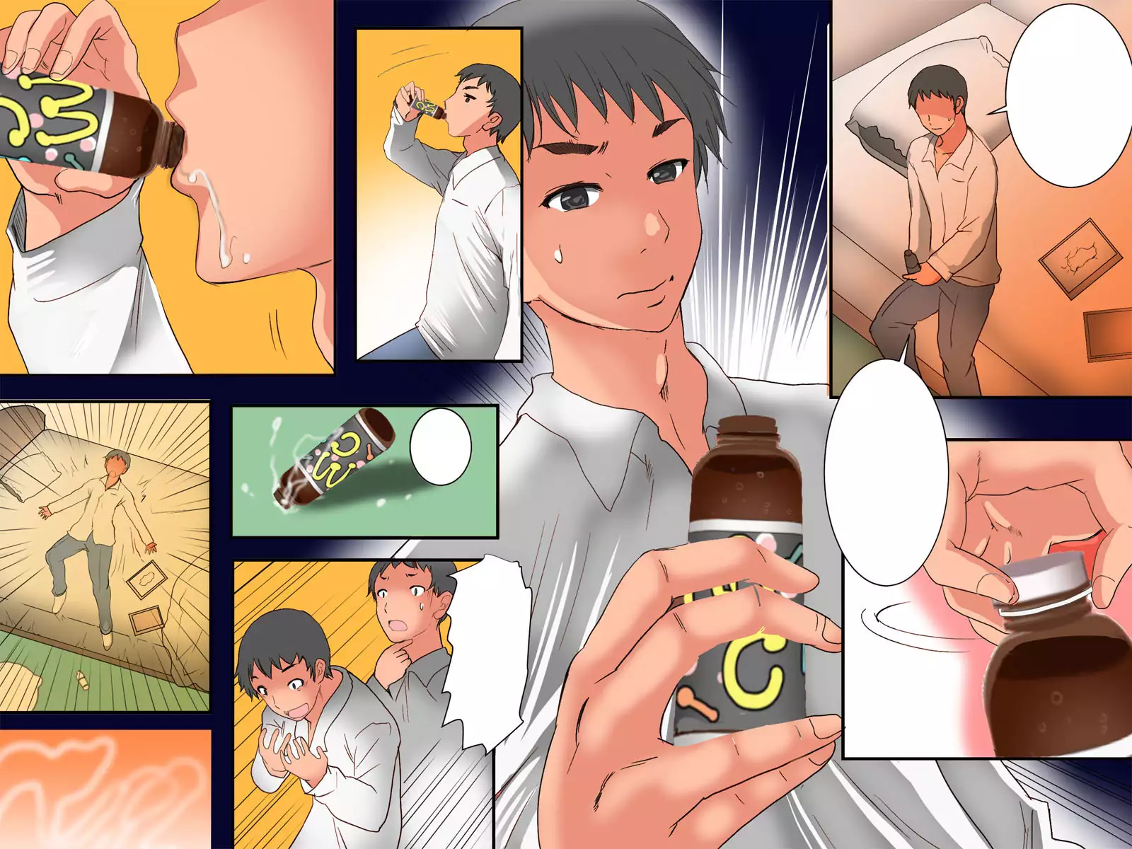 Guno Grave "Nomigusuri -Hyoui II-"