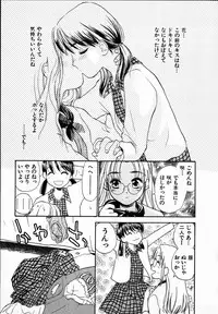 [Hanamizawa Q-Tarou] Dendou Samurai