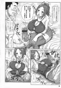 (C79) [TETRODOTOXIN (Nise Kurosaki)] BAKUNEW 3 (Bakuman)