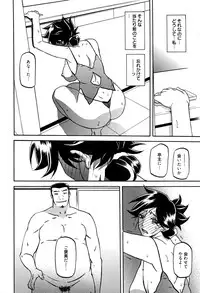 [Sanbun Kyoden] Gekkakou no Ori Ch. 10 (Manga Bangaichi 2016-05)